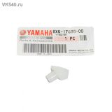 Сухарик вариатора Yamaha Viking 540 8X6-17688-00-00