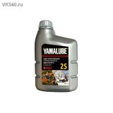 Масло моторное для Yamaha Viking 540 Yamalube 2S 90793AS22400