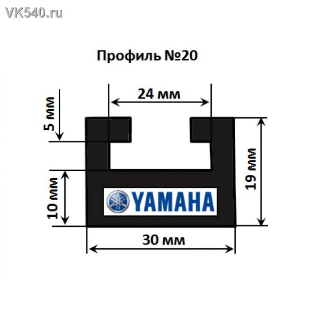 Склиз Yamaha Viking 540 короткий 8AC-47424-00-00/ 8FM-47424-00-00