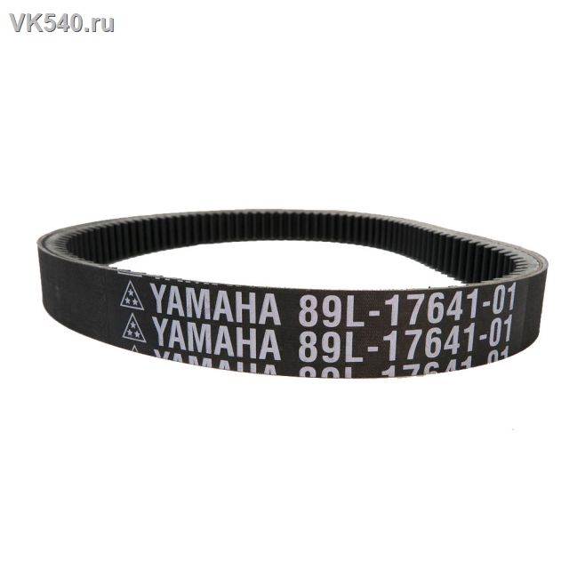 Ремень вариатора Yamaha Viking 540/ Venture/ Vmax 250 89L-17641-02-00/ 89L-17641-01-00 