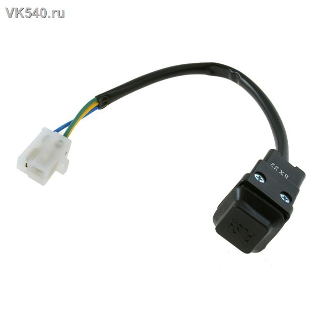 Кнопка фары Yamaha Viking 540 01-120-36/ 8K4-83950-01-00/ 8H8-83950-01-00 