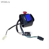 Пульт правый Yamaha Viking Professional 8ES-82720-02-00/ 8ES-82720-01-00