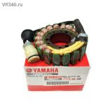 Статор генератора Yamaha Viking 540 5 8KX-81410-00-00